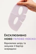 Гидрогелевая маска Biodance Rejuvenating Caviar PDRN Real Deep Mask с икрой и PDRN для омоложения увлажнения восстановления питания упругости кожи для всех типов кожи набор 2 шт*34 г - изображение 2