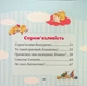 Мої перші емоції Анналіза Лей - зображення 5