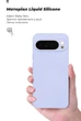 Чехол для смартфона ArmorStandart ICON для Google Pixel 10 Pro XL 5G Camera cover Lavender (ARM87466) - изображение 7