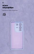 Чохол для смартфона ArmorStandart ICON для Infinix Note 50 Pro Plus 5G Camera cover Lavender (ARM85341) - зображення 4