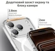 Чехол для смартфона Intaleo Clear MagSafe для Apple iPhone 17 Pro Transparent (1283126626821) - изображение 3