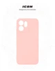Чехол для смартфона ArmorStandart ICON для OPPO Reno14 F 5G/Reno14 FS 5G Camera cover Pink (ARM87568) - изображение 3