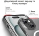 Чехол для смартфона Intaleo Clear MagSafe для Apple iPhone 15 Transparent (1283126577598) - изображение 3