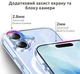 Чехол для смартфона Intaleo Clear MagSafe для Apple iPhone 16 Plus Transparent (1283126609633) - изображение 3