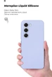 Чохол для смартфона Tecno Spark 40 Pro 4G ArmorStandart ICON Lavender Camera cover (ARM87939) - зображення 7