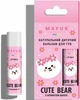 Упаковка натуральных бальзамов для губ Mayur Cute Bear для детей 5 г х 2 шт (2200317811445) - изображение 2