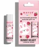 Упаковка натуральных бальзамов для губ Mayur Bunny and Heart для детей 5 г х 2 шт (2200317621105) - изображение 2