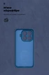Чехол для смартфона ArmorStandart ICON для Xiaomi 15T Pro 5G Camera cover Dark Blue (ARM86990) - изображение 4