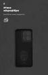 Чехол для смартфона Xiaomi Redmi 15C 4G (GL)/Poco C85 4G (GL) ArmorStandart ICON Black Camera cover (ARM88326) - изображение 4