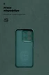 Чехол для смартфона ArmorStandart ICON для Xiaomi Redmi 15C 4G/Poco C85 4G Camera cover Dark Green (ARM87095) - изображение 4