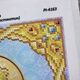 Набор для вышивки бисером ARHIBIS Святой Константин, 19*23 см (РІ-4163) - изображение 9