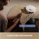 Робот-пилосос Dreame Bot D20 Ultra - изображение 10