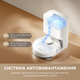 Робот-пылесос Dreame Bot D10 Plus Gen 2 - изображение 6