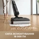 Беспроводной моющий пылесос Dreame H12 Pro Flex Reach - изображение 2