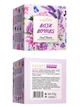 Бомбочки для ванни Sadoer Bath Bombs Заспокійлива 100 гр - изображение 5