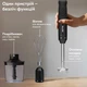 Блендер RZTK Chef 800W - зображення 3