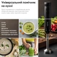Блендер RZTK Chef 800W - зображення 7