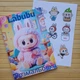 Раскраска Labubu Лабубу А5 23905 - изображение 1
