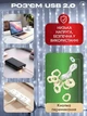 Светодиодная гирлянда-штора 3×3 м, новогодняя интерьерная, 480 LED, USB + пульт ДУ, белый свет (9889684577) - изображение 2