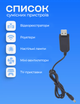 Кабель для роутера від павербанка юсб дс usb шнур для модему від павер банку універсальний 12 вольт маршрутизатор вай фай підвищуючий перехідник dc адаптер wifi конвертер живлення провід для інтернету ups 5.5 x 2.1 - зображення 7