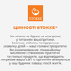 Текстиль для стульчика Stokke Tripp Trapp Beige (690002) - изображение 7