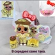 Игровой набор Lol surprise hello kitty and friends Pompompurin puddin кукла лол хелло Китти и друзья. 523840 - изображение 1