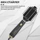 Фен-щітка для волосся з холодним обдувом, чорний(SK1922)(Sokany) - изображение 2