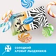 Упаковка серветок вологих Smile Зебруля 24 шт х 4 пачки (4823071670493) + Упаковка вологих серветок Smile Зебруля 24 шт х 4 пачки в подарунок! - зображення 6