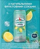 Набор лимонада сокового Borjomi Limonati микс 330 мл х 4 шт (4860019123451) - изображение 3