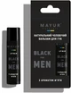 Упаковка натуральных бальзамов для губ Mayur Black for men для мужчин 5 г х 2 шт 2200317818215) - изображение 2