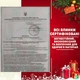 Сертифікована ялинка штучна пухнаста Казкова YaLINKA S20 200 см з високоякісного нешкідливого вогнетривкого матеріалу Зелена (90887629) - зображення 10