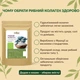 Рыбный коллаген гидролизованный премиум-класса HPMG/Naticol - изображение 6