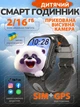 Детские смарт часы AS06 с GPS, сим-картой, AI-помощником, выдвижной камерой и прослушкой Black - изображение 1