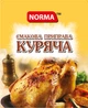 Приправа вкусовая куриная Norma 1 кг (4820223412352) - изображение 2