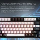 Клавіатура GamePro Asgard Valhalla Max MK160B Max USB Black - зображення 12