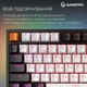 Клавіатура GamePro Asgard Valhalla Max MK160B Max USB Black - зображення 17