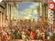 Пазл Educa Паоло Веронезе Весілля в Галілеї 4000 елементів 112811 (8412668199491) - зображення 1