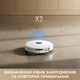 Робот пылесос MOVA P50 Ultra - изображение 11
