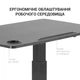Письменный стол OfficePro з регулюванням ODM380B (ODM380B) - изображение 3