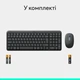 Комплект Logitech MK250 Bluetooth UA Graphite (920-013823) - изображение 2