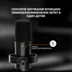 Микрофон Fifine T688 USB/XLR Black (T688) - изображение 8