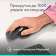 Мышка Logitech MX Master 4 for Business Wireless/Bluetooth Graphite (910-007617) - изображение 9