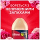 Освежитель воздуха Glade Пион и сочные ягоды 300 мл (5000204954876/5000204341171) - изображение 2