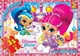 Пазли дитячі G-Toys Шіммер та Шайн 4 види - зображення 1