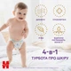 Подгузники Huggies Extra Care Pants 4 9-14 кг 38 шт (5029053549323) - изображение 5