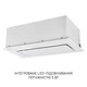 Вытяжка Minola hbi 6473 wh glass 800 led Line - изображение 7