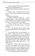 Благословення Небесного Урядника. Том 4 - Мосян Тонсьов - (9786175485019) - зображення 5