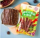Сочные латяо острые соевые палочки с лемонграссом | Latiao 58g Lemongrass - изображение 2