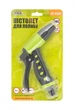 Пистолет для полива MASTERTOOL 1/2" TPR покрытие регулировка потока воды 92-9302 - изображение 5
