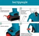 Секатор аккумуляторный Grand СА-30F/20BL-1+удлинитель 2.0м. (1 акум.-2Ач зарядное устройство удлинитель - 1.3-2.0м) - изображение 15